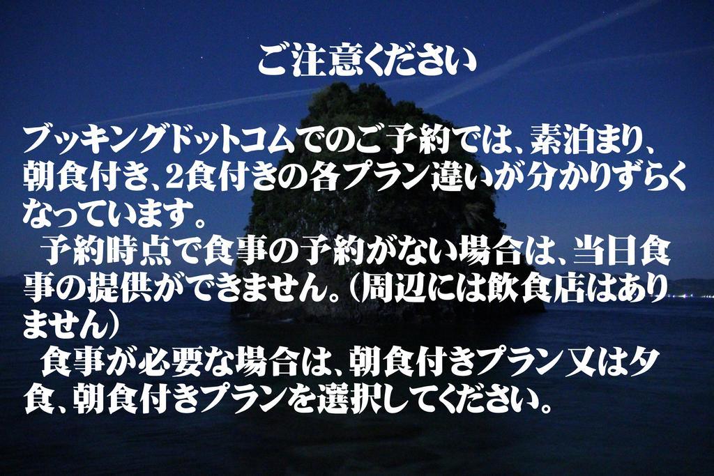 なにもない幸せな島のリトリート宿 The Bonds Matsuyama  Zewnętrze zdjęcie
